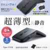 MA-WBIS5117BK / 静音ワイヤレス IR LEDコンボマウス（5ボタン・薄型）