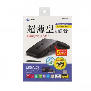 MA-WBIS5117BK