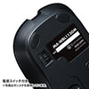 MA-WBL113BL ワイヤレスブルーLEDマウス(ブルー) MA-WBL113BL / ワイヤレスブルーLEDマウス(ブルー)