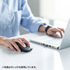 MA-WBL113BL ワイヤレスブルーLEDマウス(ブルー) MA-WBL113BL / ワイヤレスブルーLEDマウス(ブルー)