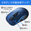MA-WBL113BL ワイヤレスブルーLEDマウス(ブルー) MA-WBL113BL / ワイヤレスブルーLEDマウス(ブルー)