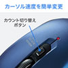 MA-WBL113BL ワイヤレスブルーLEDマウス(ブルー) MA-WBL113BL / ワイヤレスブルーLEDマウス(ブルー)