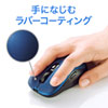 MA-WBL113BL ワイヤレスブルーLEDマウス(ブルー) MA-WBL113BL / ワイヤレスブルーLEDマウス(ブルー)