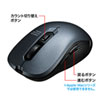 MA-WBL113GM ワイヤレスブルーLEDマウス(ガンメタ) MA-WBL113GM / ワイヤレスブルーLEDマウス(ガンメタ)
