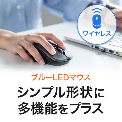 MA-WBL113GM / ワイヤレスブルーLEDマウス（ガンメタ）