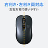 MA-WBL113GM ワイヤレスブルーLEDマウス(ガンメタ) MA-WBL113GM / ワイヤレスブルーLEDマウス(ガンメタ)