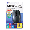 MA-WBL113GM ワイヤレスブルーLEDマウス(ガンメタ) MA-WBL113GM / ワイヤレスブルーLEDマウス(ガンメタ)