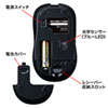MA-WBL113GM ワイヤレスブルーLEDマウス(ガンメタ) MA-WBL113GM / ワイヤレスブルーLEDマウス(ガンメタ)