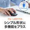 MA-WBL113R ワイヤレスブルーLEDマウス(レッド) MA-WBL113R / ワイヤレスブルーLEDマウス(レッド)