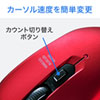 MA-WBL113R ワイヤレスブルーLEDマウス(レッド) MA-WBL113R / ワイヤレスブルーLEDマウス(レッド)