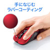 MA-WBL113R ワイヤレスブルーLEDマウス(レッド) MA-WBL113R / ワイヤレスブルーLEDマウス(レッド)