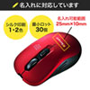 MA-WBL113R ワイヤレスブルーLEDマウス(レッド) MA-WBL113R / ワイヤレスブルーLEDマウス(レッド)