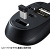 MA-WBL118BK 充電式ワイヤレスブルーLEDマウス(ブラック) MA-WBL118BK / 充電式ワイヤレスブルーLEDマウス(ブラック)