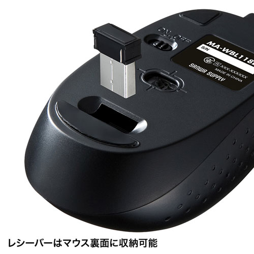 MA-WBL118BK / 充電式ワイヤレスブルーLEDマウス（ブラック）