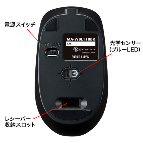 MA-WBL118BK / 充電式ワイヤレスブルーLEDマウス（ブラック）