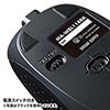 MA-WBL118R 充電式ワイヤレスブルーLEDマウス MA-WBL118R / 充電式ワイヤレスブルーLEDマウス