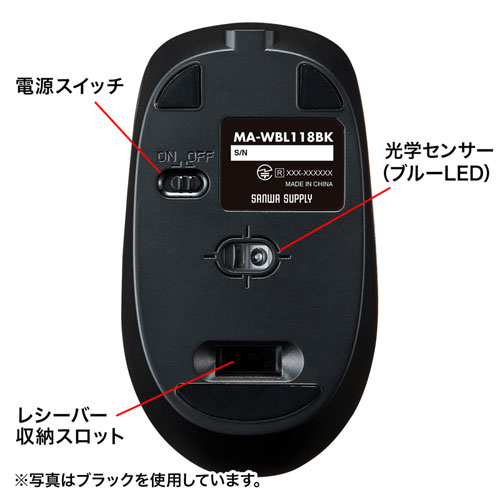 MA-WBL118R / 充電式ワイヤレスブルーLEDマウス