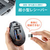 MA-WBL119BK ワイヤレスブルーLEDマウス MA-WBL119BK / ワイヤレスブルーLEDマウス