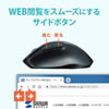 MA-WBL119BK ワイヤレスブルーLEDマウス MA-WBL119BK / ワイヤレスブルーLEDマウス