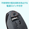 MA-WBL119BK ワイヤレスブルーLEDマウス MA-WBL119BK / ワイヤレスブルーLEDマウス