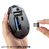 MA-WBL119R ワイヤレスブルーLEDマウス MA-WBL119R / ワイヤレスブルーLEDマウス