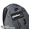 MA-WBL119R ワイヤレスブルーLEDマウス MA-WBL119R / ワイヤレスブルーLEDマウス