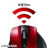 MA-WBL119R ワイヤレスブルーLEDマウス MA-WBL119R / ワイヤレスブルーLEDマウス