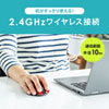 MA-WBL119R ワイヤレスブルーLEDマウス MA-WBL119R / ワイヤレスブルーLEDマウス