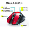 MA-WBL119R ワイヤレスブルーLEDマウス MA-WBL119R / ワイヤレスブルーLEDマウス