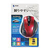 MA-WBL119R ワイヤレスブルーLEDマウス MA-WBL119R / ワイヤレスブルーLEDマウス