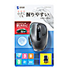 MA-WBL134GM ワイヤレスブルーLEDマウス(ガンメタ) MA-WBL134GM / ワイヤレスブルーLEDマウス(ガンメタ)