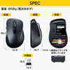 MA-WBL153BK 静音ワイヤレスブルーLEDマウス(5ボタン・ブラック) MA-WBL153BK / 静音ワイヤレスブルーLEDマウス(5ボタン・ブラック)