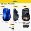 MA-WBL153BL 静音ワイヤレスブルーLEDマウス(5ボタン・ブルー) MA-WBL153BL / 静音ワイヤレスブルーLEDマウス(5ボタン・ブルー)