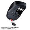 MA-WBL153R 静音ワイヤレスブルーLEDマウス(5ボタン・レッド) MA-WBL153R / 静音ワイヤレスブルーLEDマウス(5ボタン・レッド)
