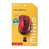 MA-WBL153R 静音ワイヤレスブルーLEDマウス(5ボタン・レッド) MA-WBL153R / 静音ワイヤレスブルーLEDマウス(5ボタン・レッド)