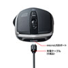 MA-WBL157BK ワイヤレス充電マウス(ブラック) MA-WBL157BK / ワイヤレス充電マウス(ブラック)