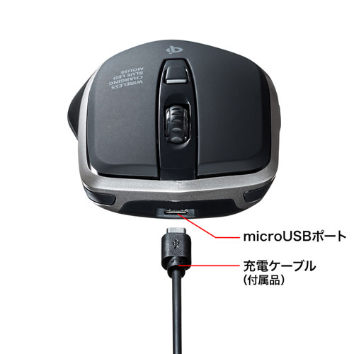 MA-WBL157BK / ワイヤレス充電マウス（ブラック）