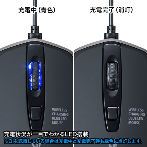 MA-WBL157BK / ワイヤレス充電マウス（ブラック）