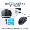MA-WBL157BK ワイヤレス充電マウス(ブラック) MA-WBL157BK / ワイヤレス充電マウス(ブラック)