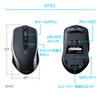 MA-WBL157BK ワイヤレス充電マウス(ブラック) MA-WBL157BK / ワイヤレス充電マウス(ブラック)