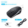 MA-WBL157BK ワイヤレス充電マウス(ブラック) MA-WBL157BK / ワイヤレス充電マウス(ブラック)