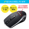MA-WBL157BK ワイヤレス充電マウス(ブラック) MA-WBL157BK / ワイヤレス充電マウス(ブラック)