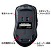 MA-WBL157BK ワイヤレス充電マウス(ブラック) MA-WBL157BK / ワイヤレス充電マウス(ブラック)