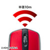 MA-WBL157R ワイヤレス充電マウス(レッド) MA-WBL157R / ワイヤレス充電マウス(レッド)