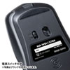 MA-WBL157R ワイヤレス充電マウス(レッド) MA-WBL157R / ワイヤレス充電マウス(レッド)