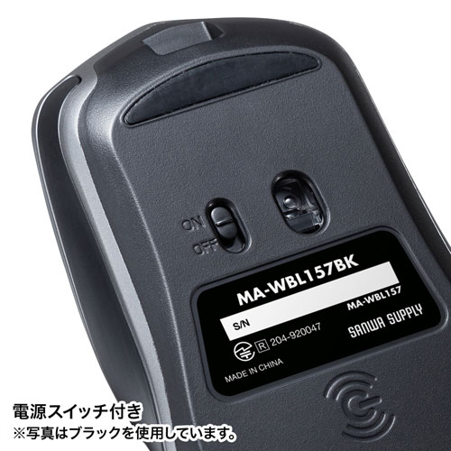 MA-WBL157R / ワイヤレス充電マウス（レッド）