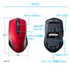 MA-WBL157R ワイヤレス充電マウス(レッド) MA-WBL157R / ワイヤレス充電マウス(レッド)