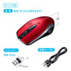 MA-WBL157R ワイヤレス充電マウス(レッド) MA-WBL157R / ワイヤレス充電マウス(レッド)