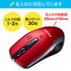MA-WBL157R ワイヤレス充電マウス(レッド) MA-WBL157R / ワイヤレス充電マウス(レッド)