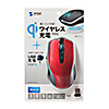 MA-WBL157R ワイヤレス充電マウス(レッド) MA-WBL157R / ワイヤレス充電マウス(レッド)